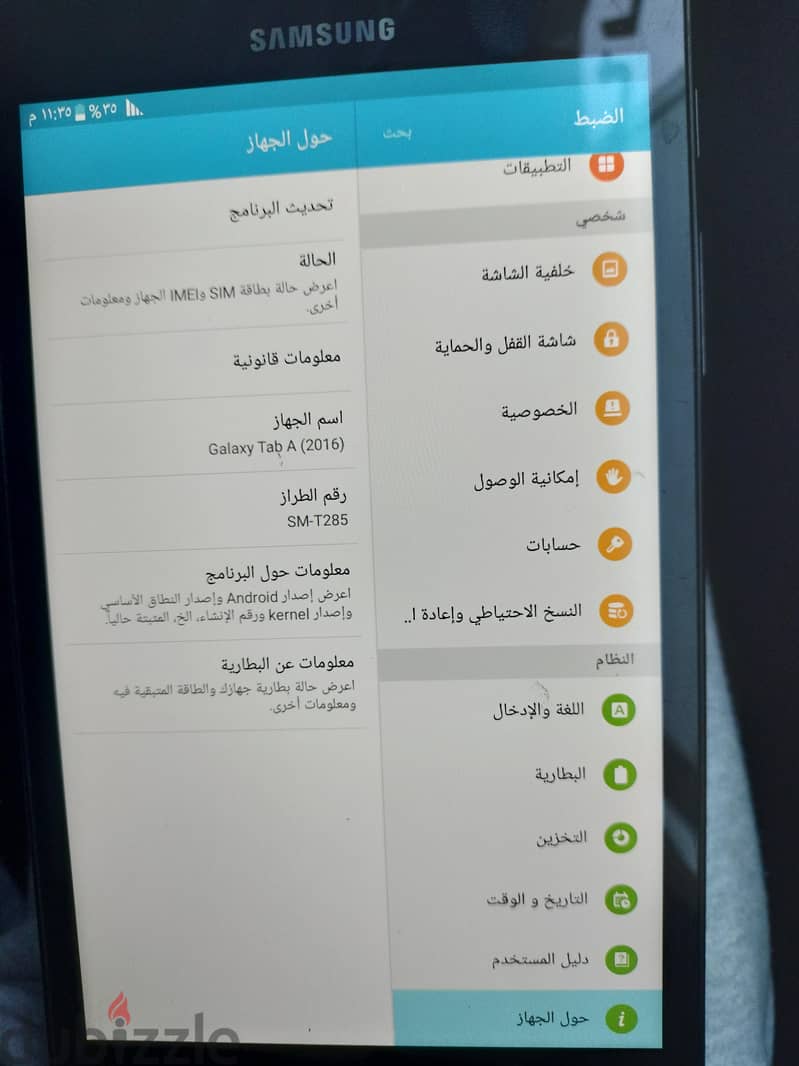 Tab A6 1