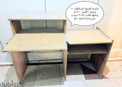 للبيع أساس مستعمل بحاله جيدة
