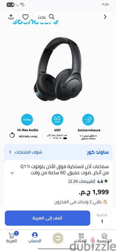 سماعه انكر i11q
