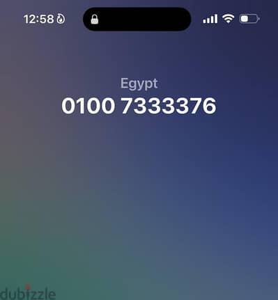 رقم مميز جدا للصفوه المجتمع ورجال الاعمال + رقم هديه