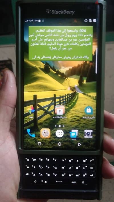 black berry priv