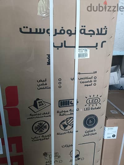 تلاجه فريش 12قدم
