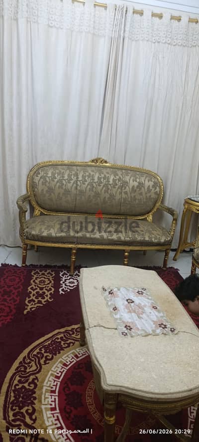 صالون مدهب
