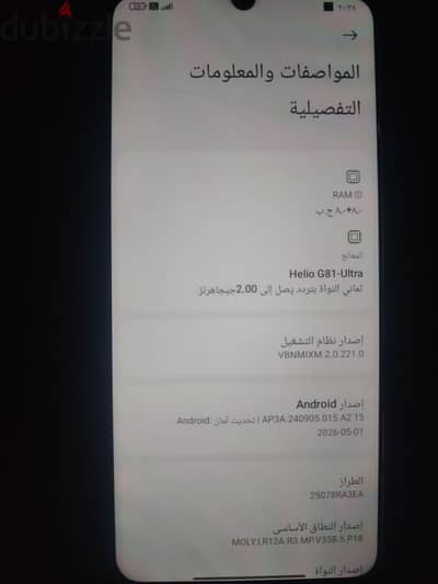 شاومي ريدمي 14 ار