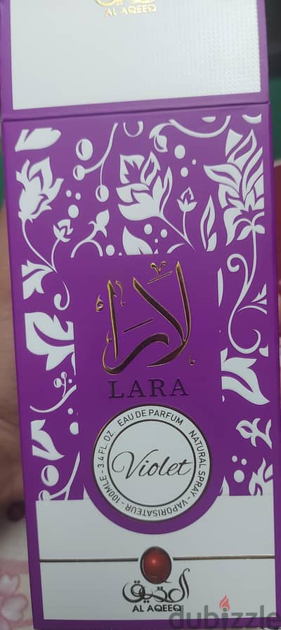 برفان لارا