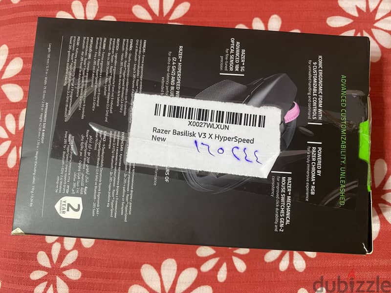 RAZER Basilisk v3 X HyperSpeed في الضمان 9