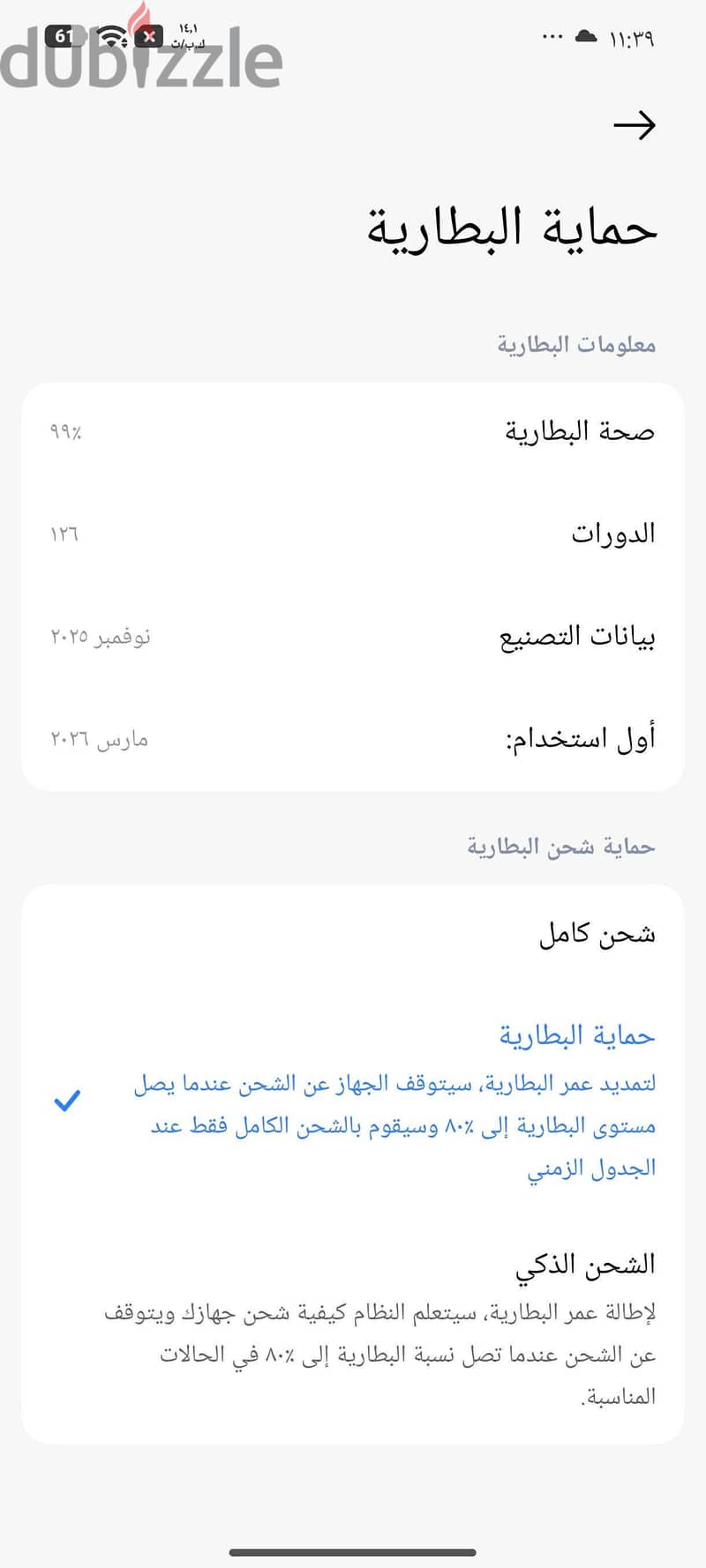 Xiaomi Poco X7 Pro 5