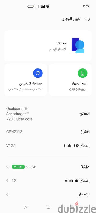 اوبو رينو 4