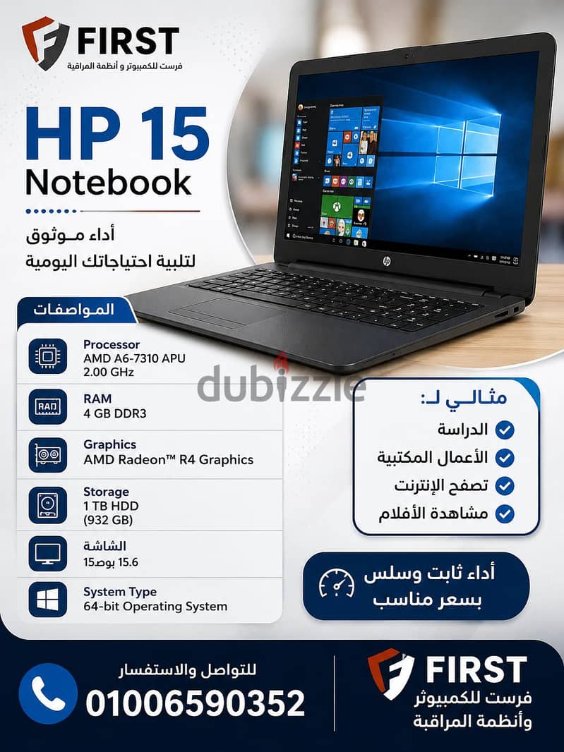 LAPTOP HP 15 5