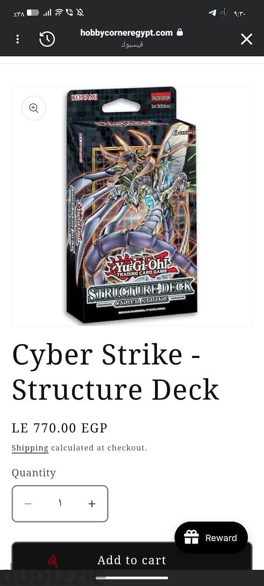 Yu-Gi-Oh Cyber Strike Structure Deck Original 4