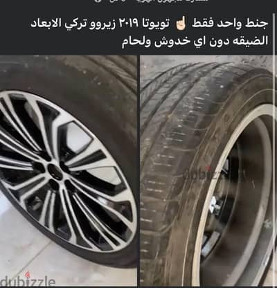 الزقازيق
