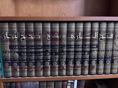 فتح الباري