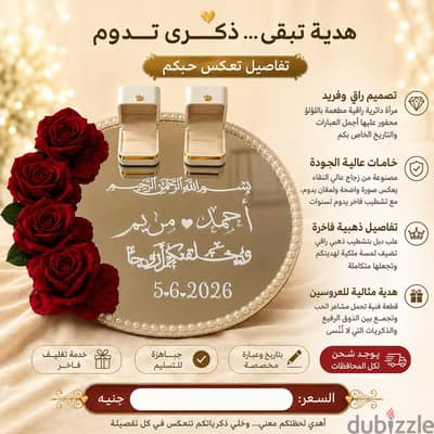 المنيب