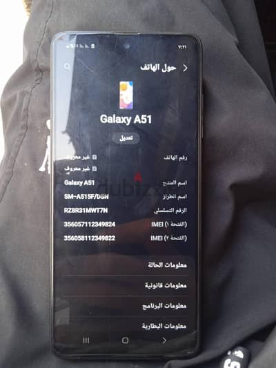 سامسونج ايه 51