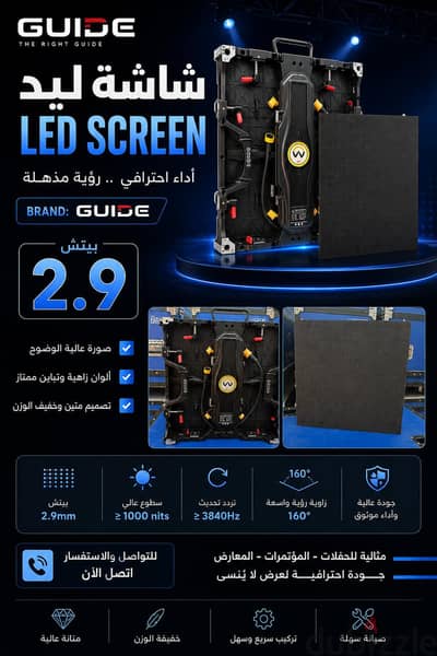 54 متر كسر كسر الزيرو وارد الصين انتاج ٢٠٢٢