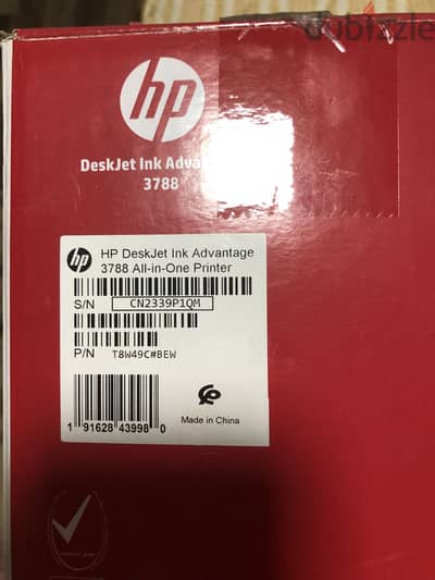 HP all in one printer طابعه اتش بى