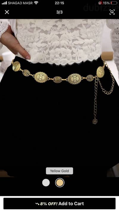حزام وسط دهبى bohemian waist chain
