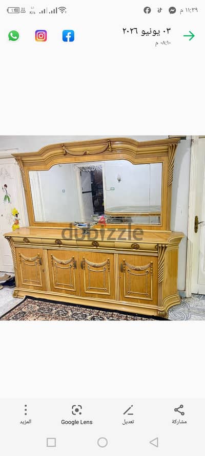 سفره وبوفيه