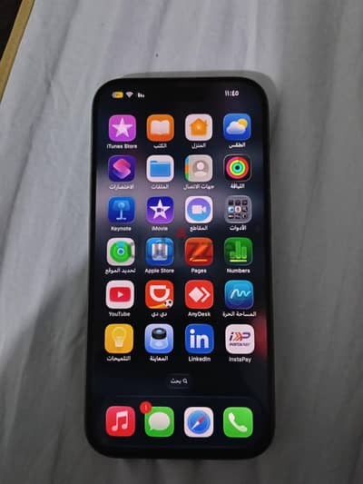 آبل - آيفون 15 برو
