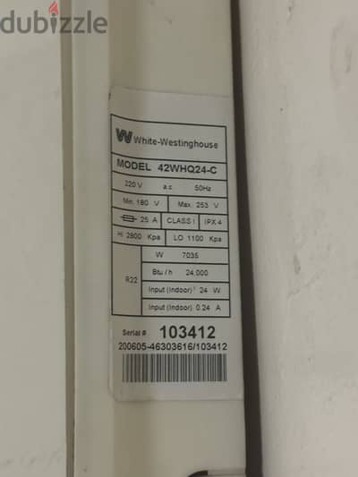 تكييف وايت وستنجهاوس 3 حصان بارد – 24000 Btu