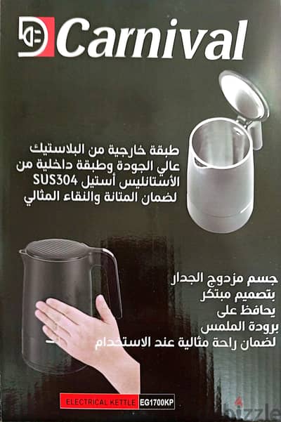 كاتل ١٠٧ لتر  استنستيل شكل احترافي  ١٨٠٠ وات