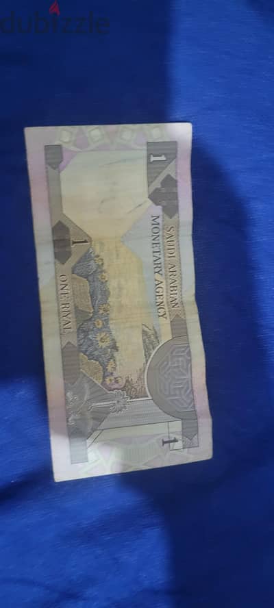 ريالات قديمة من عهد الملك فهد بن عبدالعزيز