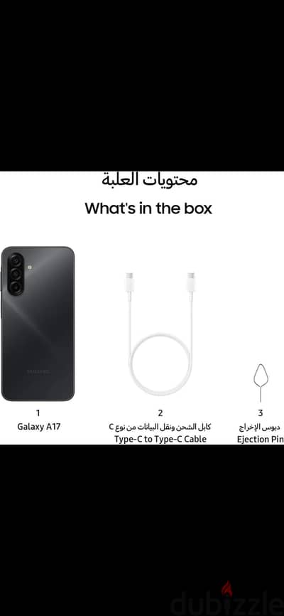 سامسونج ايه 117