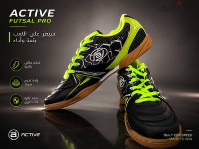 حذاء Active original