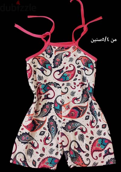 ماابس بناتى