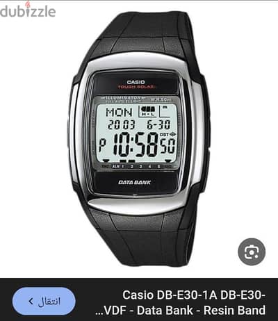 Casio