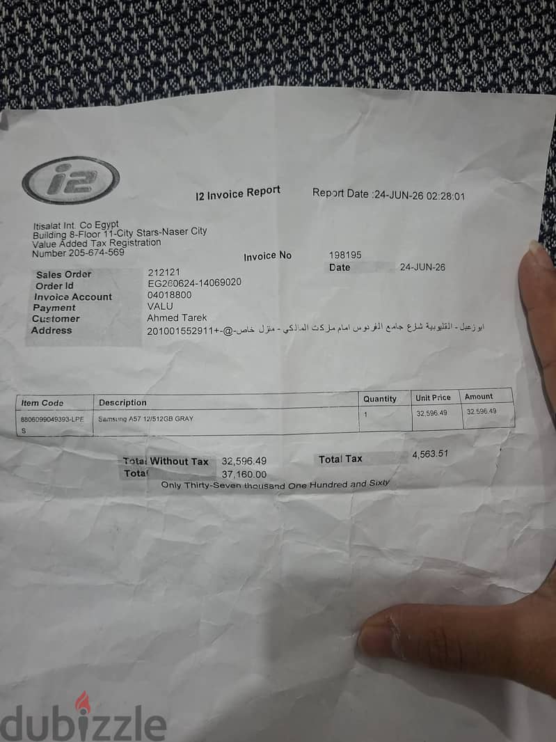 Samsung A57 1