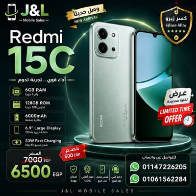 ريلمى سى 15
