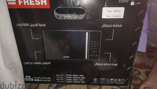 ميكروويف فريش 25 لتر ديجيتال بالشواية اسود - جديد بالكرتونة