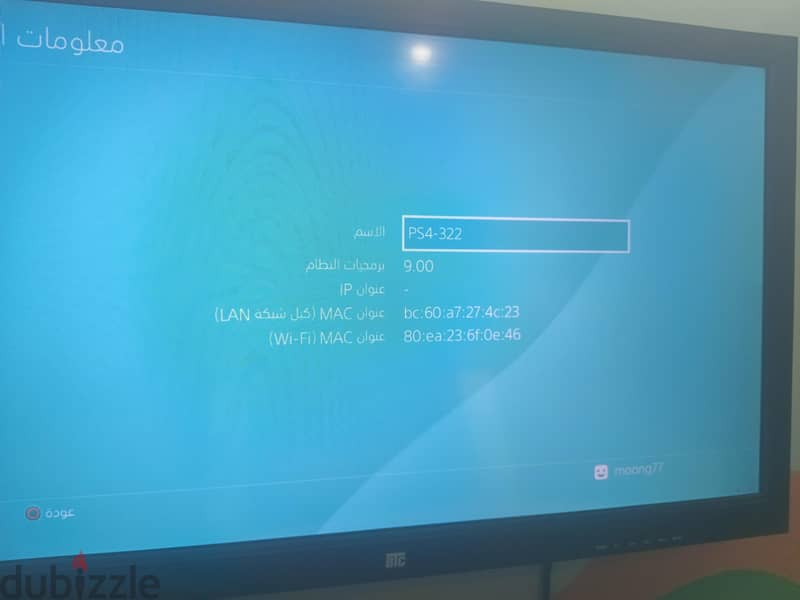 ps4 fat soft 9 2