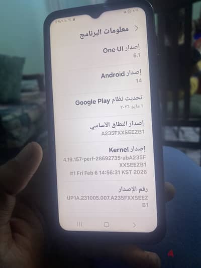 سامسونج ايه 23