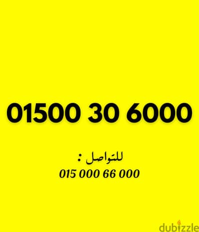 وي كارت اصفار مميز اوي