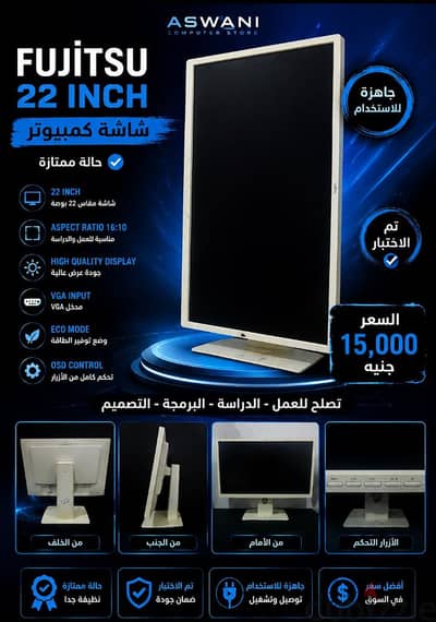 اسم الإعلان: شاشة Fujitsu 24 بوصة Full HD