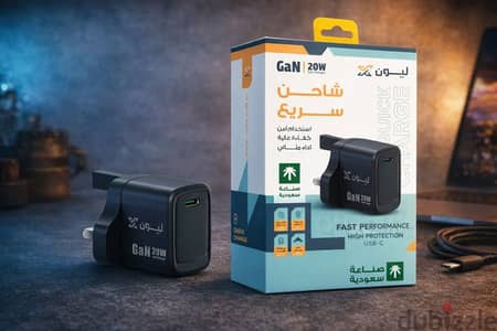 ليون اكس شاحن تايب سي (Type C PD) 20 واط  صناعة سعودية