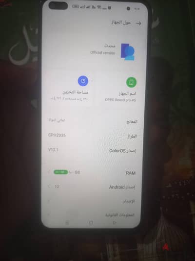 السيل. أسوان