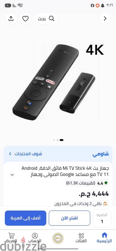 mi tv stick 4k