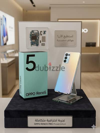 ملحوظه قراءه الاعلان قابل الارسال  OPPO Reno 5