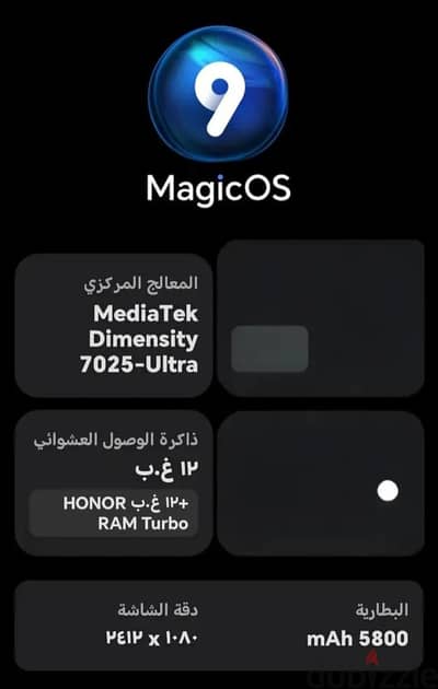 هونر اكس 9 سى سمارت