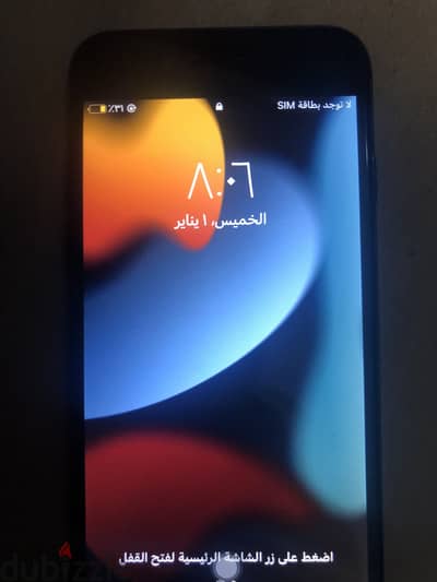 آبل - آيفون 7