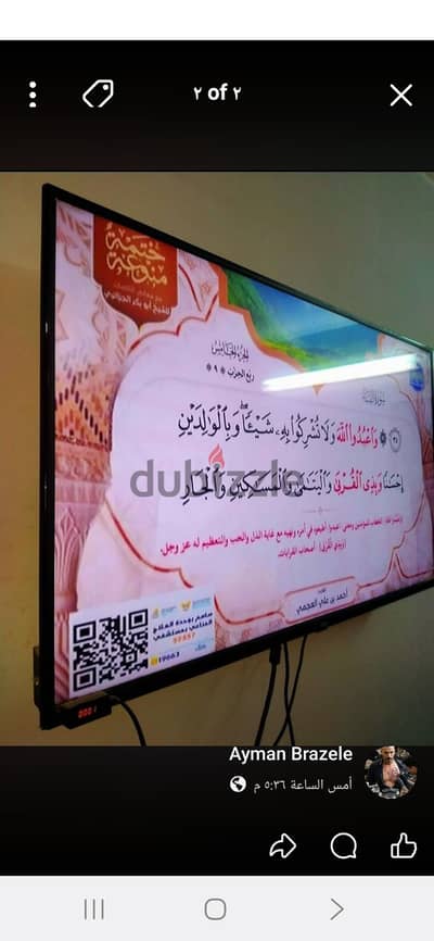 شاشه سامسونج الاصليه ٤٠ بوصه عاديه بكل مشتملاتها