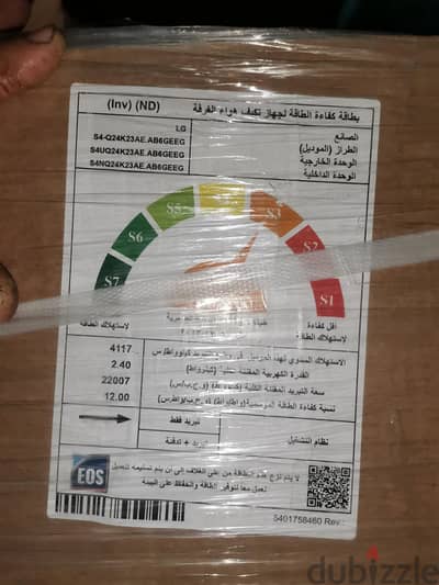 للبيع تكييف 3LG حصان دول انفرتر