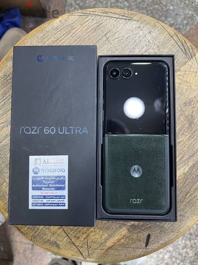 Motorola Razr 60 Ultra 5G 512/16G Green خالص ضريبة
