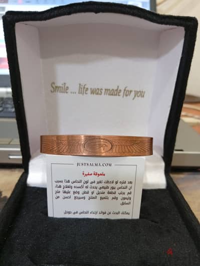 اسورة نحاس أحمر نقي