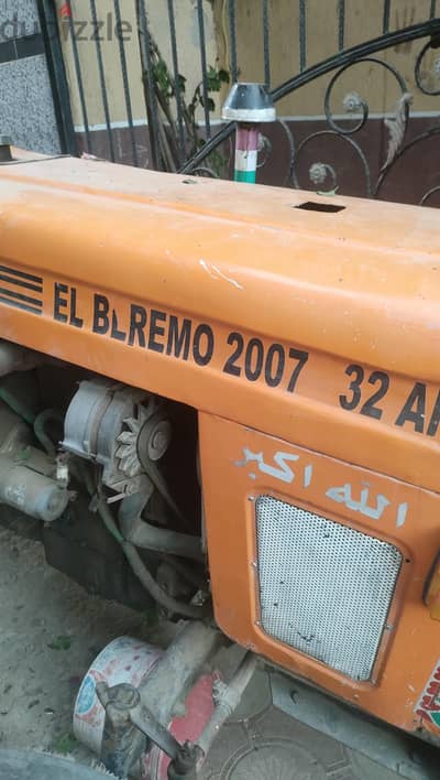 جرار زراعي صيني