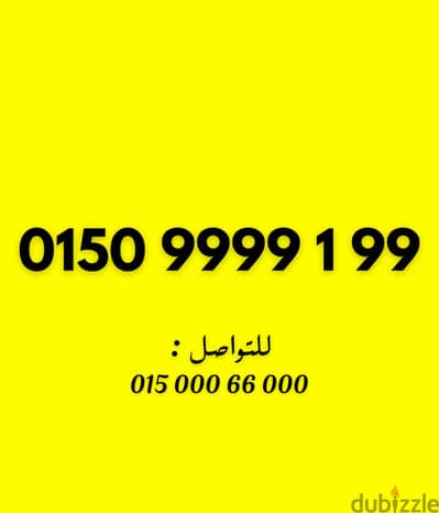 وي كارت ست تسعات