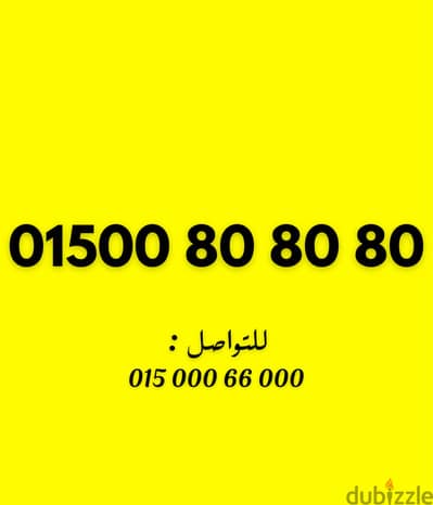 وي كارت vip